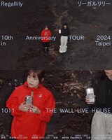 台湾公演「Regallily 10th Anniversary TOUR 2024 in Taipei」フライヤー