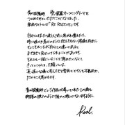 Reolのコメント。