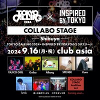 「TOKYO CALLING 2024 × INSPIRED BY TOKYO」告知ビジュアル