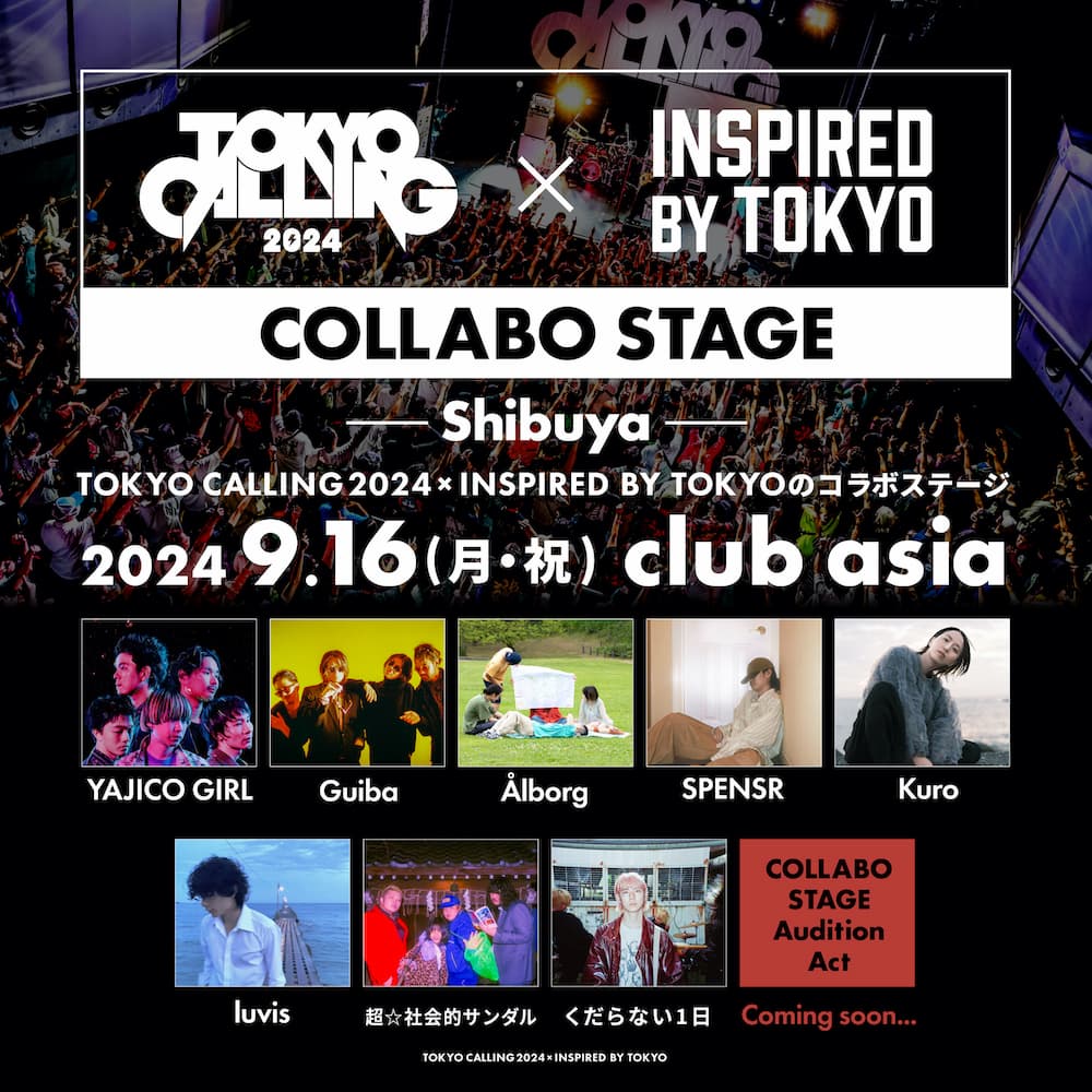 「TOKYO CALLING 2024 × INSPIRED BY TOKYO」告知ビジュアル