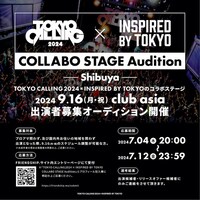 「TOKYO CALLING 2024 × INSPIRED BY TOKYO」オーディション概要