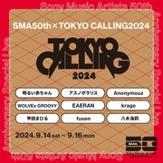 「SMA50th × TOKYO CALLING 2024」告知ビジュアル
