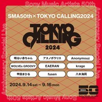 「SMA50th × TOKYO CALLING 2024」告知ビジュアル