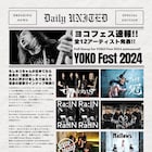 UNITED・横山明裕の“追悼還暦パーティ”にPATA、ANZA、元PASSPO☆増井みお、MAD大内ら集結