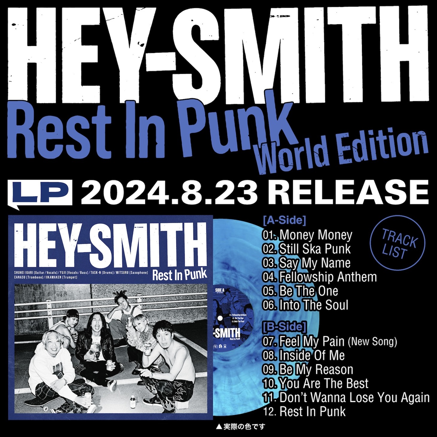 HEY-SMITH「Rest In Punk -World Edition-」発売告知ビジュアル