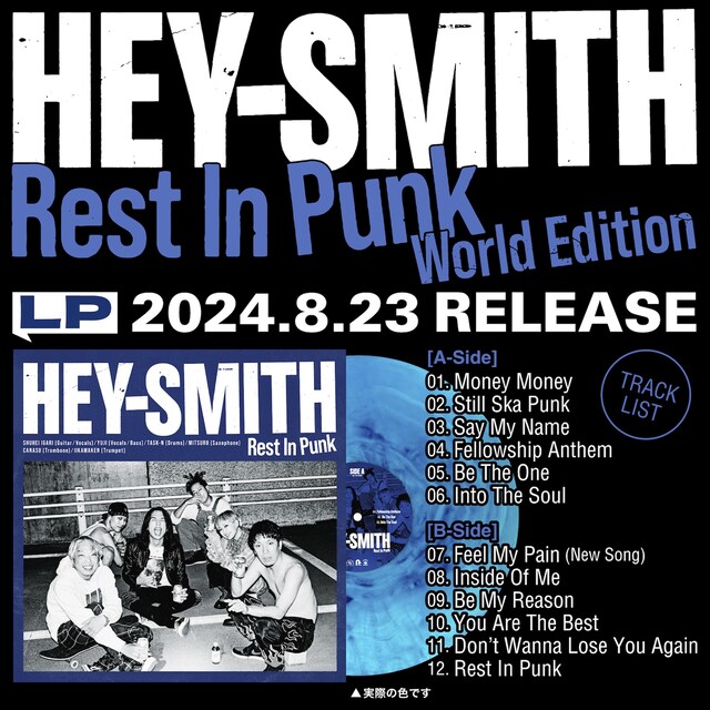 HEY-SMITH「Rest In Punk -World Edition-」発売告知ビジュアル