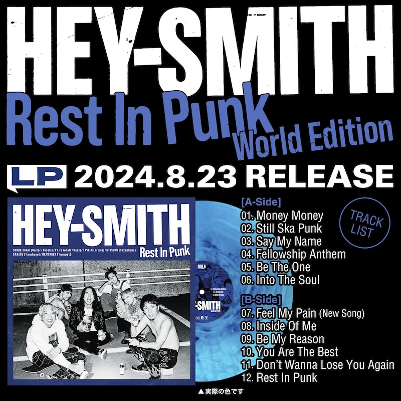 HEY-SMITH「Rest In Punk -World Edition-」発売告知ビジュアル