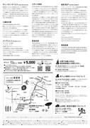 「寺フェス'24 in 山形県朝日町若宮寺」告知ビジュアル