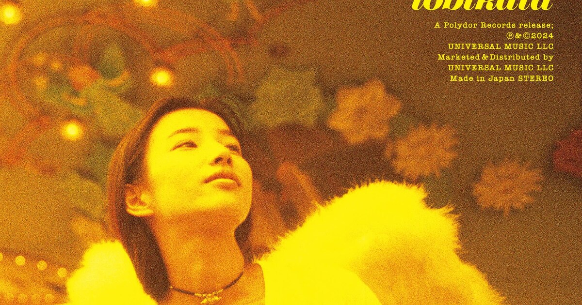 スピッツ「空の飛び方」30周年記念盤発売、近年のライブ音源やリリース 