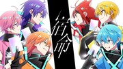 サイバー衣装の6人に注目！すとぷり新曲「宿命」MV公開
