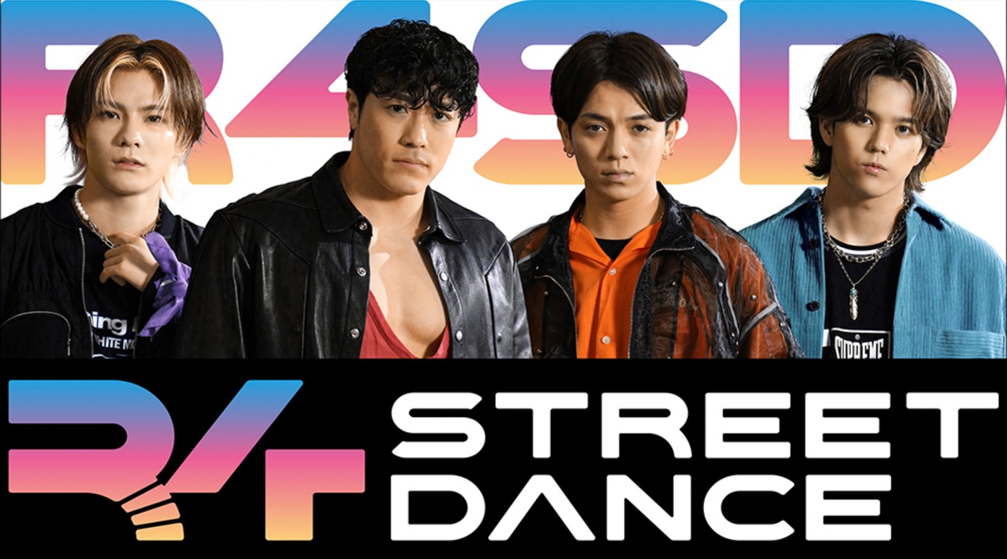 左から谷口太一、中務裕太、宮近海斗、RAN。(c)フジテレビ