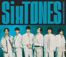 SixTONES「GONG / ここに帰ってきて」通常盤ジャケット