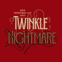 原因は自分にある。「GNJB Christmas Live 2024 Twinkle / Nightmare」ビジュアル