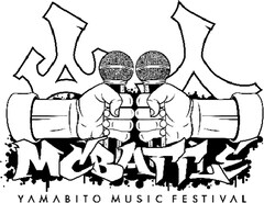 「山人音楽祭」で今年もMCバトル開催