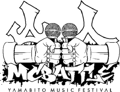 「山人MCバトル」告知ビジュアル