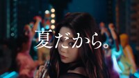 つき（Billlie）出演の「KATEキープシリーズ」 Web CMより。