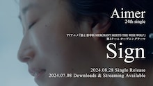 Aimer「Sign」MVサムネイル