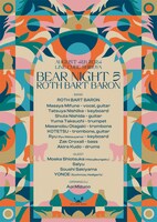 「ROTH BART BARON "10th ANNIVERSARY”～BEAR NIGHT 5～」告知ビジュアル