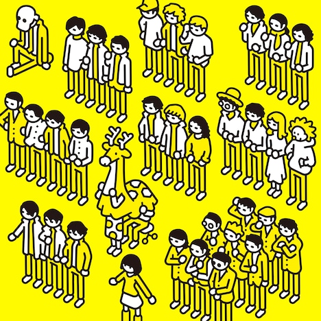 「もしも生まれ変わったならそっとこんな声になって」ジャケット