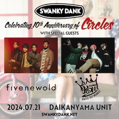 SWANKY DANK「Circles」再現ライブにKNOCK OUT MONKEY、FIVE NEW OLD出演