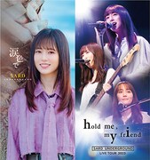 SARD UNDERGROUND「涙色で」PREMIUM EDITIONジャケット