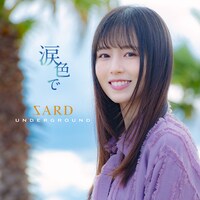 SARD UNDERGROUND「涙色で」通常盤ジャケット