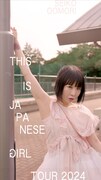 大森靖子「THIS IS JAPANESE GIRL TOUR 2024」告知画像