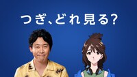 Amazon.co.jp「Prime Video」新CMのワンシーン。