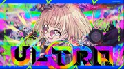 Vivid BAD SQUAD × 初音ミク「ULTRA C」ミュージックビデオの2Dバージョンより。