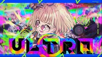 Vivid BAD SQUAD × 初音ミク「ULTRA C」ミュージックビデオの2Dバージョンより。