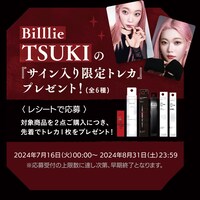 「KATEキープシリーズ」キャンペーン告知画像