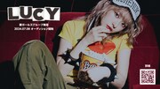 「LUCY」告知ビジュアル