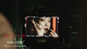 つき（Billlie）出演の「KATEキープシリーズ」 Web CMメイキングより。