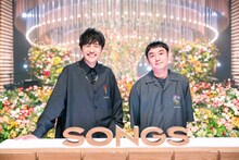 「SONGS ゆず」より。(c)NHK
