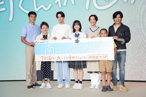 左から沢村一樹、加賀まりこ、八木勇征、飯沼愛、木村佳乃、番家天嵩、武田真治。