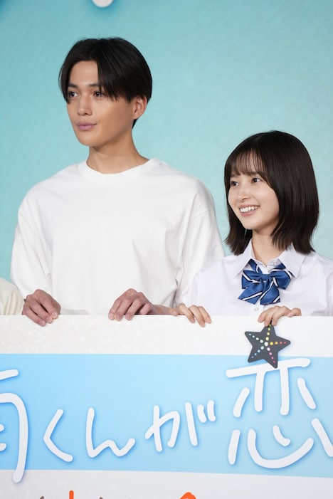 左から八木勇征、飯沼愛。