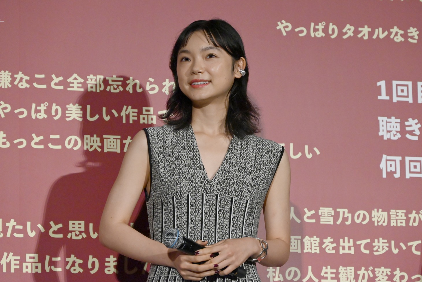 古川琴音