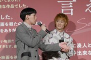 左から坂口涼太郎、三浦獠太。