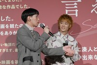 左から坂口涼太郎、三浦獠太。