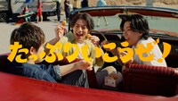 マクドナルドの新CM「たっぷりいこうぜ！海」より。