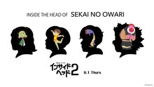 SEKAI NO OWARIのイラスト。(c)2024 Disney/Pixar. All Rights Reserved.