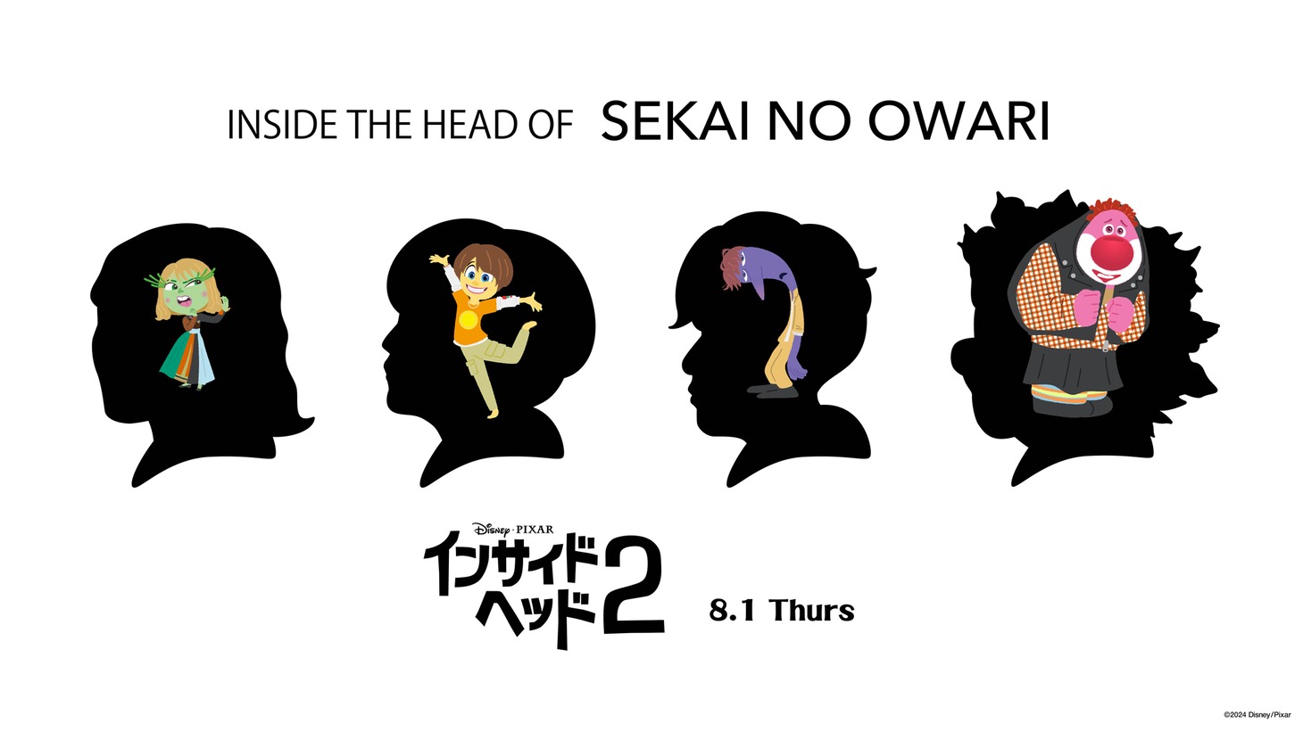 SEKAI NO OWARIのイラスト。(c)2024 Disney/Pixar. All Rights Reserved.