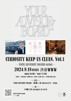 「CURIOSITY KEEP US CLEAN. Vol.1」フライヤー
