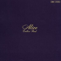 アリス「エンドレス・ロード」ジャケット