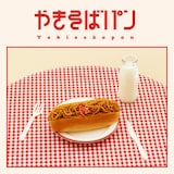 めいちゃん「やきそばパン」CD+Blu-ray盤