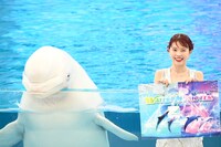 アイナ・ジ・エンドとシロイルカ。