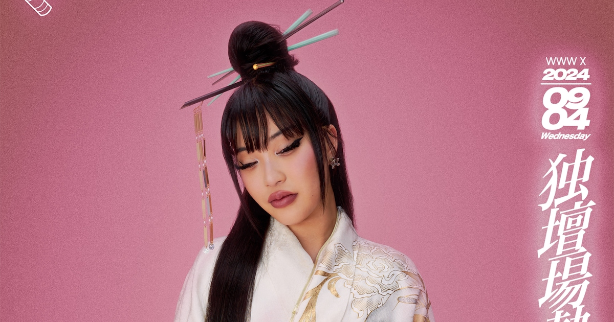 Elle Teresa初のワンマンライブ決定 - 音楽ナタリー