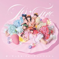 FES☆TIVE「がーりっちゅ / フォーチュンラッシュ」Type-Bジャケット