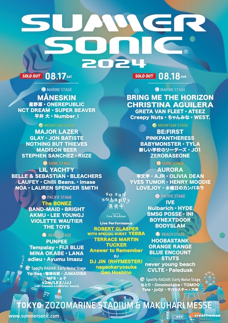 「SUMMER SONIC 2024」TOKYOラインナップ