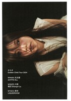 「SALASA TOUR 2024『Golden Child』」告知ビジュアル